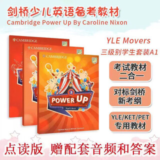 Power Up教材剑桥少儿英语0 1 2 3 4 5 6级powerup剑桥英语教材 1 3级教材+练习册+活动手册齐