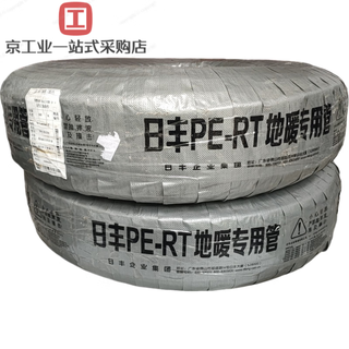 Rifeng foshan geothermal pert tooling boutique geothermal pipe 4 points floor heating hot melt heating national standard 20*2.0 white 300 meters gray packaging