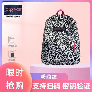 Jansport backpack, male and female student backpack, travel bag, outdoor backpack, junior and high school college student computer bag, campus bag, pink rope leopard print, single side bag + compartment