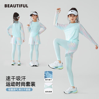 Mcticco girls sports suit children's quick-drying clothing 2025 new summer long-sleeved sunscreen big children's ice silk running training suit light blue long-sleeved suit 140