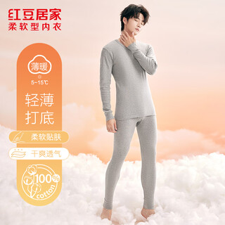 红豆居家秋冬棉毛衫男女秋衣秋裤全棉中老年保暖内衣 水貂灰 XL175/100