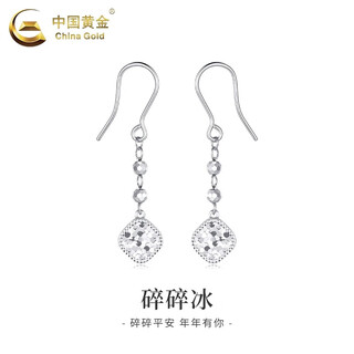 China gold pt950 platinum ear hooks crushed ice cube women's light luxury niche high-end earrings birthday gift for girlfriend pt950 platinum crushed ice cube ear hooks pair approximately 4.1g