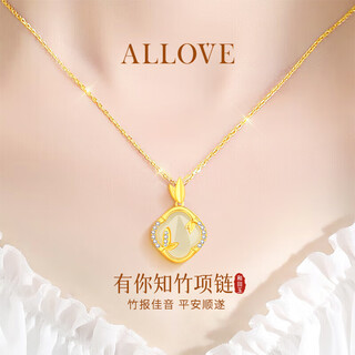 Allove four-leaf clover silver necklace women's bamboo hetian jade pendant girls birthday gift for girlfriend and wife women's light luxury