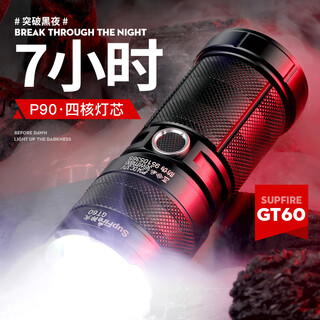 Supfire flashlight, strong light, ultra-bright, long-lasting, long-range searchlight, military lumen, outdoor charging home special sky-penetrating cannon 100000