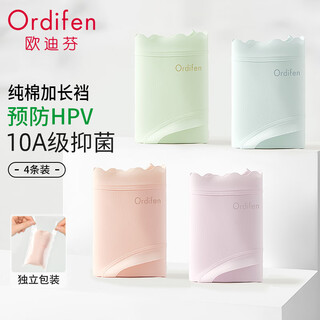 Oudifen underwear women's underwear 100% cotton extended crotch 10a antibacterial prevention hpv individually packaged briefs 4 pairs l