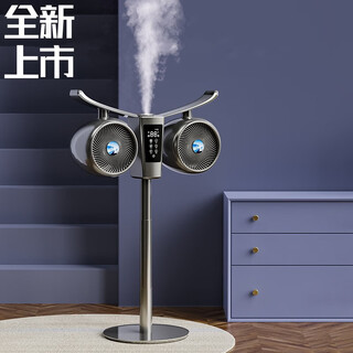 Manoshi double-head air circulation fan household voice electric fan floor-standing high wind silent floor fan humidification intelligent sterilization three-dimensional wide-angle air supply up and down left and right shaking head new product humidification/purification/remote control/bluetooth bluetooth version