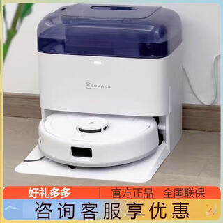 科沃斯地宝mini0缠绕扫地机器人低噪音自动智能清洁扫拖一体 mini紫色 水箱版