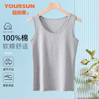 Yiershuang 100% cotton women's suspender solid color round neck comfortable vest women's sleeveless bottoming top can be worn outside