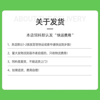 4% broiler post-production premix to produce special feed for poultry farms, broiler chicken, native broiler post-production premix