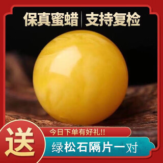 Dl 1998 fat donglai same style amber single bead (6-30mm) natural amber beeswax chicken oil yellow round beads loose beads single bead buddha manmi chicken oil yellow 16mm (one)