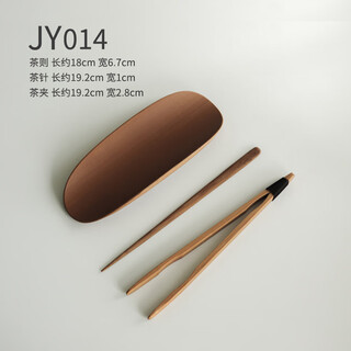 Wen yijia tea set three-piece tea set bamboo tea zen tea spoon tea clamp tea lotus tea dipper tea set accessories tea set-three piece set jy014