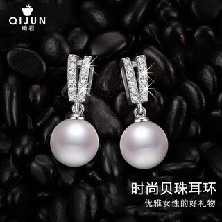 Qijun light luxury pearl earrings, feminine and high-end earrings, earrings to commemorate valentine's day, birthday gift for girlfriend and wife