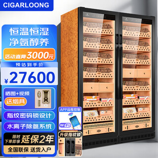 Kelong cl-188c2 cigar cabinet, natural cedar wood liner, precise constant temperature and humidity, water ion ammonia removal, wifi intelligent control, fingerprint password lock, double door, large capacity cigar and wine cabinet, light luxury black tree burr pattern cigar model, clean ammonia + wifi + password lock