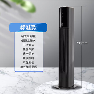 Oqd german quality air purifier formaldehyde removal humidifier integrated air humidifier bedroom smart net large capacity standard version - silver