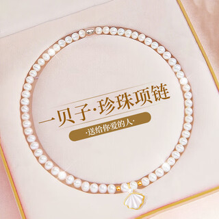 Lianqing yibeizi freshwater pearl necklace for women young model 2025 new girl birthday gift for girlfriend and wife