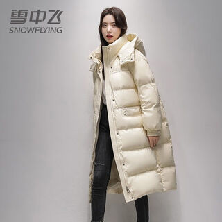 Flying in the snow long down jacket women's 25 winter new loose large size fashionable warm 90 fleece hooded jacket warm beige s