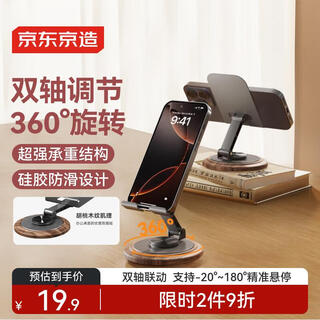 Made in tokyo, the mobile phone holder is a dual-axis desktop foldable tablet ipad holder for lazy bedside live broadcasting games, reading and chasing dramas, multifunctional, compact and convenient, suitable for apple 16 and huawei