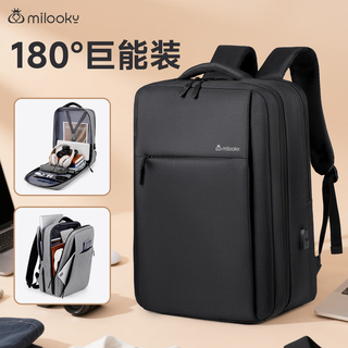 Milooky backpack laptop bag men's 17.3/18-inch high-end business travel backpack large capacity school bag