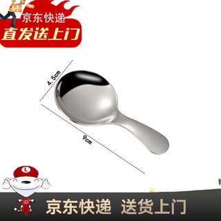 Taigetu tea spoon thickened single 304 stainless steel tea spoon tea set accessories tea short handle dessert spoon ice cream 304 round head tea spoon (silver)