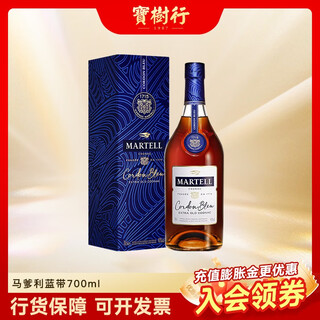 Martell cordon bleu 700ml martell cognac french imported wine 700ml 1 bottle