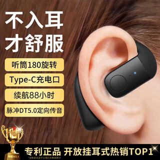 Covo no. 1 on the top list | berlin voice true wireless bluetooth headset single-ear non-in-ear open-ear hanging bone conduction concept headphones for sports, running, takeaway and driving