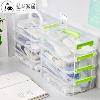 丹斯提尼新款透明组合式叠加收纳盒胶带咕卡学生手账桌面文具杂物整理盒 白色四层+白色6格分格盒