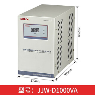 Delixi electric delixi purification regulator single-phase jjw-d high-precision high-power precision purification regulator jjw-d 1k (single-phase)