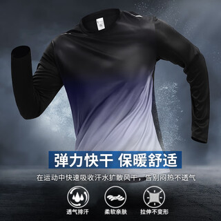 Buruite sports t-shirt men's autumn long-sleeved outdoor loose quick-drying clothing running training thin breathable casual fitness top