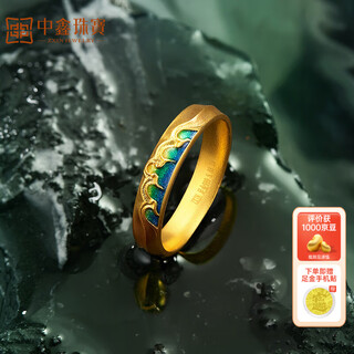 Zhongxin jewelry wutai mountain series prajna green flame ancient gold ring pure gold 999 enamel tail ring as a birthday and holiday gift gold weight 6.21 grams (16 circle number)