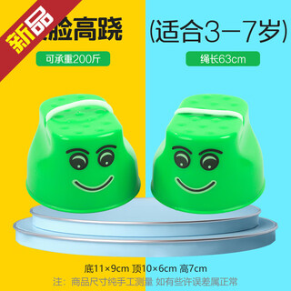 Children's stilts kindergarten balance sense training equipment baby outdoor stilts sports toys large green 1 pair (thickened and non-slip) suitable for small and medium-sized children