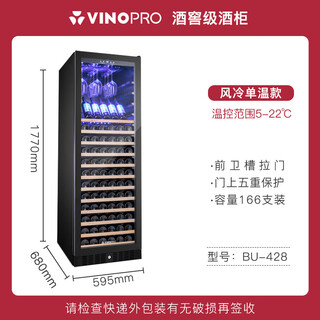 Vinopro/vipinno red wine cabinet constant temperature wine cabinet home living room wine storage refrigerator hanging cup model