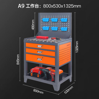 Oluoxun machining center lathe workbench factory workshop operation table assembly repair table grinder tool table non-standard customization a9-three-pull workbench
