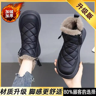 Huali rui leather integrated snow boots for women 2025 winter harbin large cotton shoes waterproof and non-slip northeastern cotton boots plus velvet and thickening black plus velvet (upgraded genuine leather) plus velvet 37