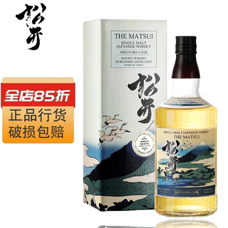 松井（THE MATSUI）单一麦芽威士忌橡木桶味/水楢桶味/樱花味日本洋酒年货送礼 松井水楢桶威士忌700mL1瓶