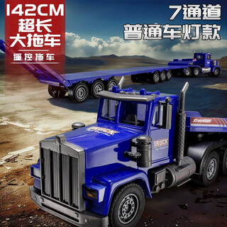 Zhouke children's remote control transport vehicle flatbed cart electric truck mop head truck excavator engineering vehicle children's electric vehicle 142 cm blue 7-channel remote control flatbed truck three sets of rechargeable batteries