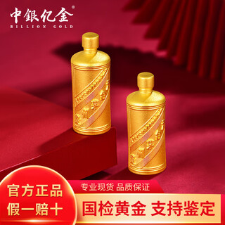 Bank of china yijin kweichow moutai pure gold 999 gold ornaments craft investment gold bean bar collection financial management chinese valentine's day birthday gift kweichow moutai ornaments about 11.6g