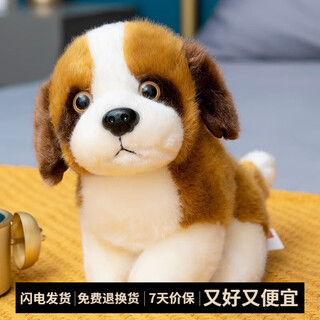 Youyu husky plush toy doll cute super cute dog puppy erha doll rag doll small girl girl simulation saint bernard small size, 20cm
