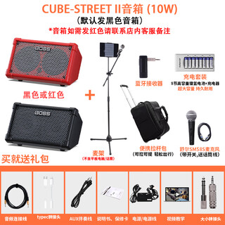 Roland speaker cube outdoor stage road show singing instrument guitar playing karaoke audio ex (vocal training) cube-street_ii+ charging