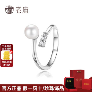 Old temple pearl ring silver female seawater ak silver inlaid pearl ring for girlfriend and wife birthday gift seawater ak silver inlaid pearl ring