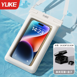 Yuke mobile phone waterproof bag can touch screen to take pictures, transparent sealed bag, rainproof and dustproof, special protective cover for swimming and rafting, large aurora white + piano black earplugs and nose clip