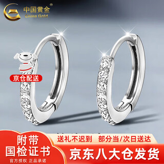 China gold pure silver earrings, studs for girls, diamond earrings, earrings, earrings, chinese valentine's day birthday gift for girlfriend and wife, pure silver, diamond simple earrings + brand gift box
