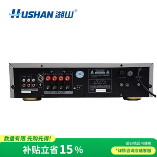 Hushan speaker microphone combination set professional conference audio equipment amplifier xy100a