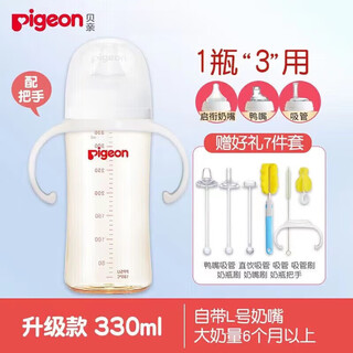 Pei's baby bottle newborn baby wide-caliber ppsu straw anti-colic gravity ball learning drinking cup duckbill anti-fall no. 3 ppsu330mi with l pacifier plus 7-piece set
