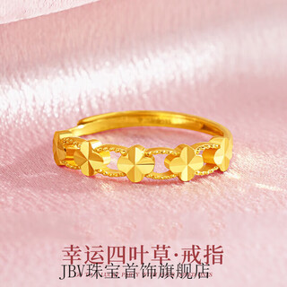 Jbv old phoenix 999 pure gold four-leaf clover ring women's living ring niche design ring birthday gift