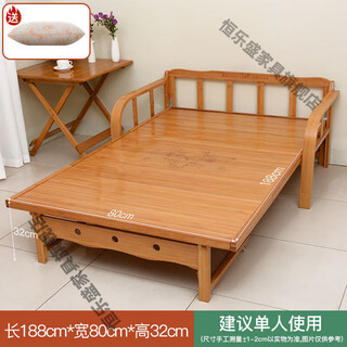 Hengle sheng bamboo sofa bed folding bed double single nap break household adult solid sofa dual-purpose bamboo bed 1.5 meters width 80*length 188*32 with pillow