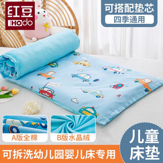 Red bean children's mattress pure cotton baby pad quilt baby kindergarten special nap cotton small mattress universal for all seasons happy departure removable and washable universal for all seasons mattress cover + feather cotton pad core 60*120cm