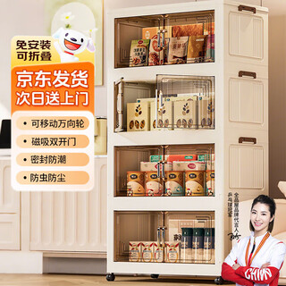 Quanpin house storage cabinet wardrobe storage cabinet installation-free snack toy storage box kitchen thickened folding removable multi-layer