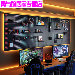 Sailoto e-sports hole board e-sports room decoration rack computer desk study room wall hanging board storage display rack black 80*180cm