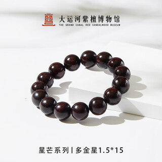 Grand canal rosewood museum 1.5*15 star multi-venus small leaf rosewood bracelet wenwan bead bracelet men's and women's birthday gift
