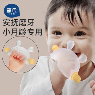 Bao's baby teething glue, silicone teething stick, small mushroom soothing glove, anti-eating hand artifact for 4 months and above